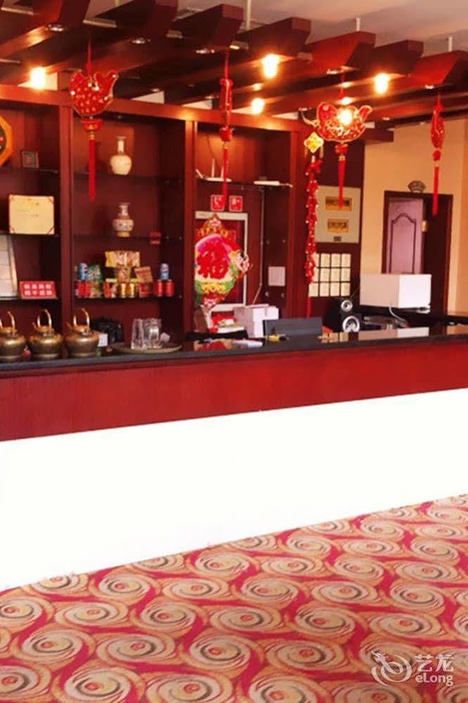 Modern City Inn Chengdú Exterior foto